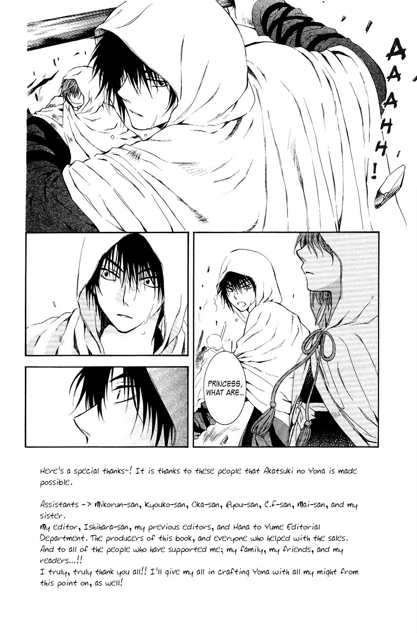 Akatsuki no Yona Chapter 73 page 3