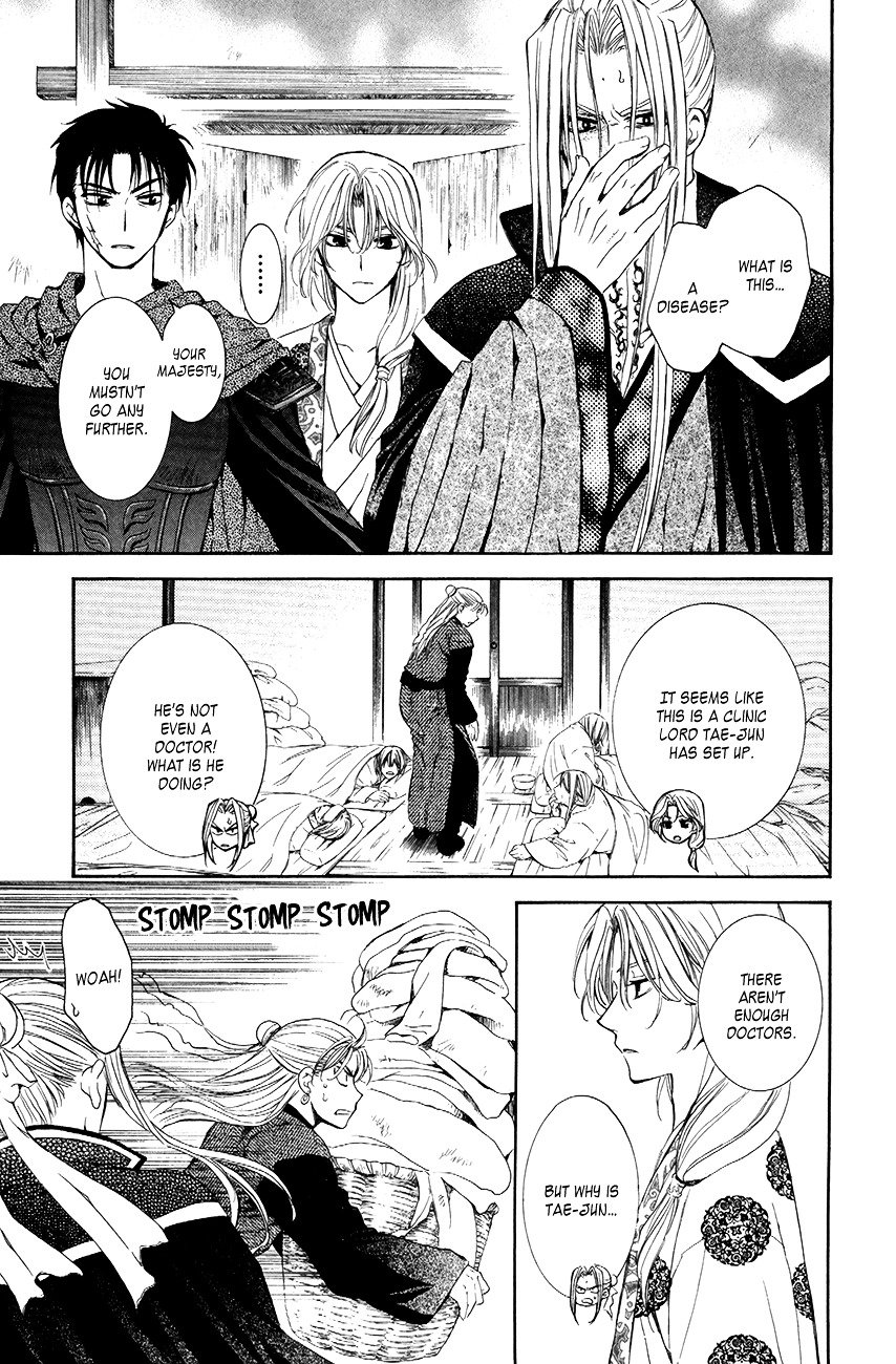 Akatsuki no Yona Chapter 74 page 10