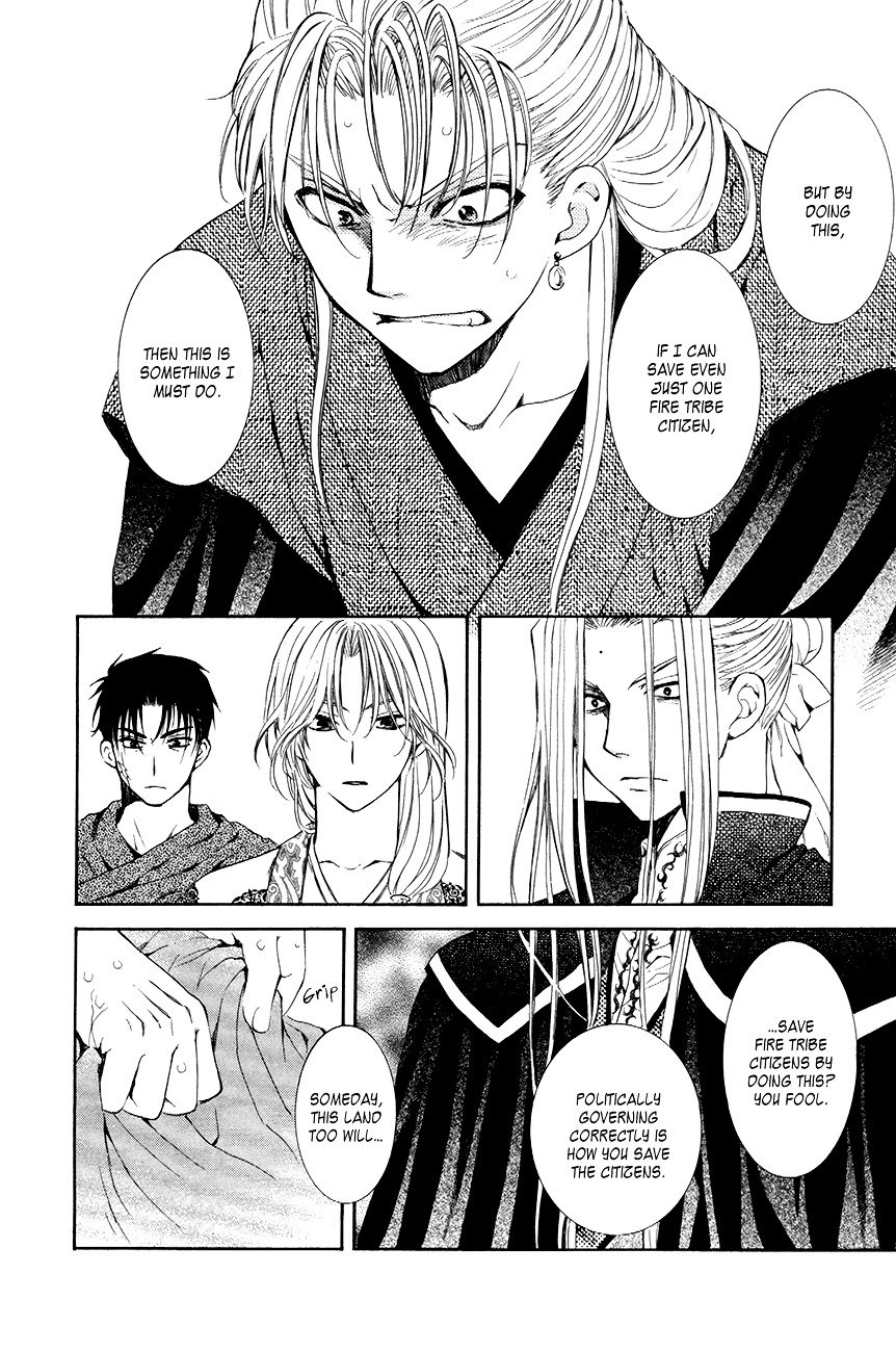 Akatsuki no Yona Chapter 74 page 13