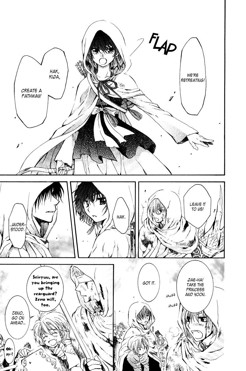 Akatsuki no Yona Chapter 73 page 8