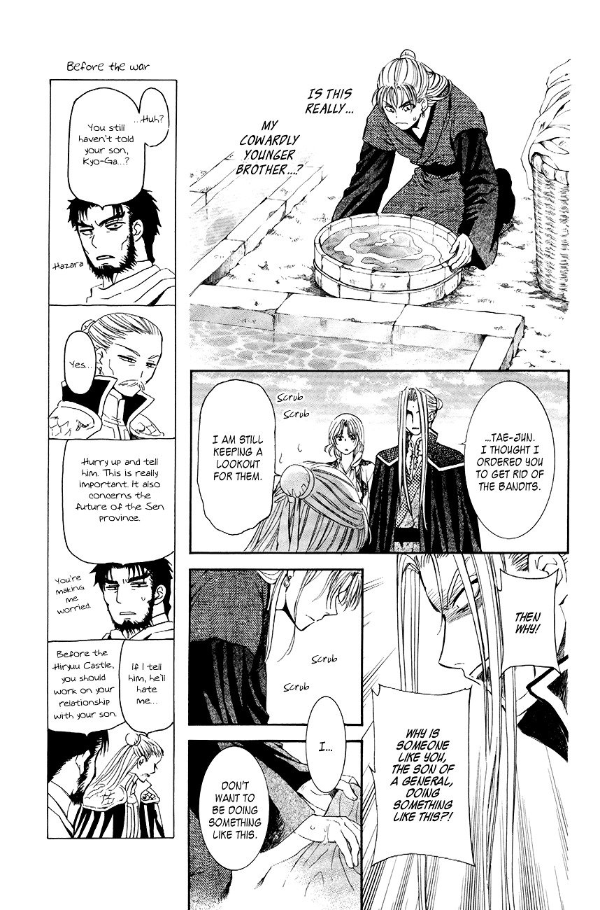 Akatsuki no Yona Chapter 74 page 12