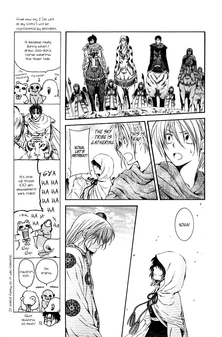 Akatsuki no Yona Chapter 73 page 6