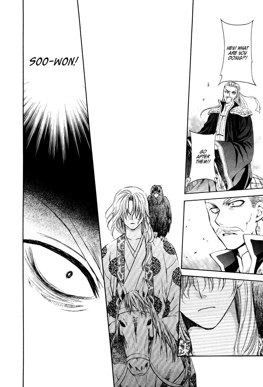 Akatsuki no Yona Chapter 73 page 11
