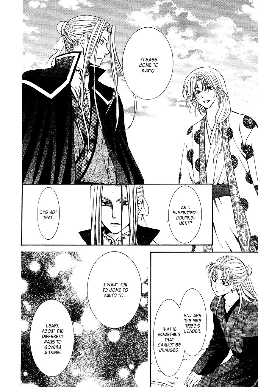 Akatsuki no Yona Chapter 74 page 19