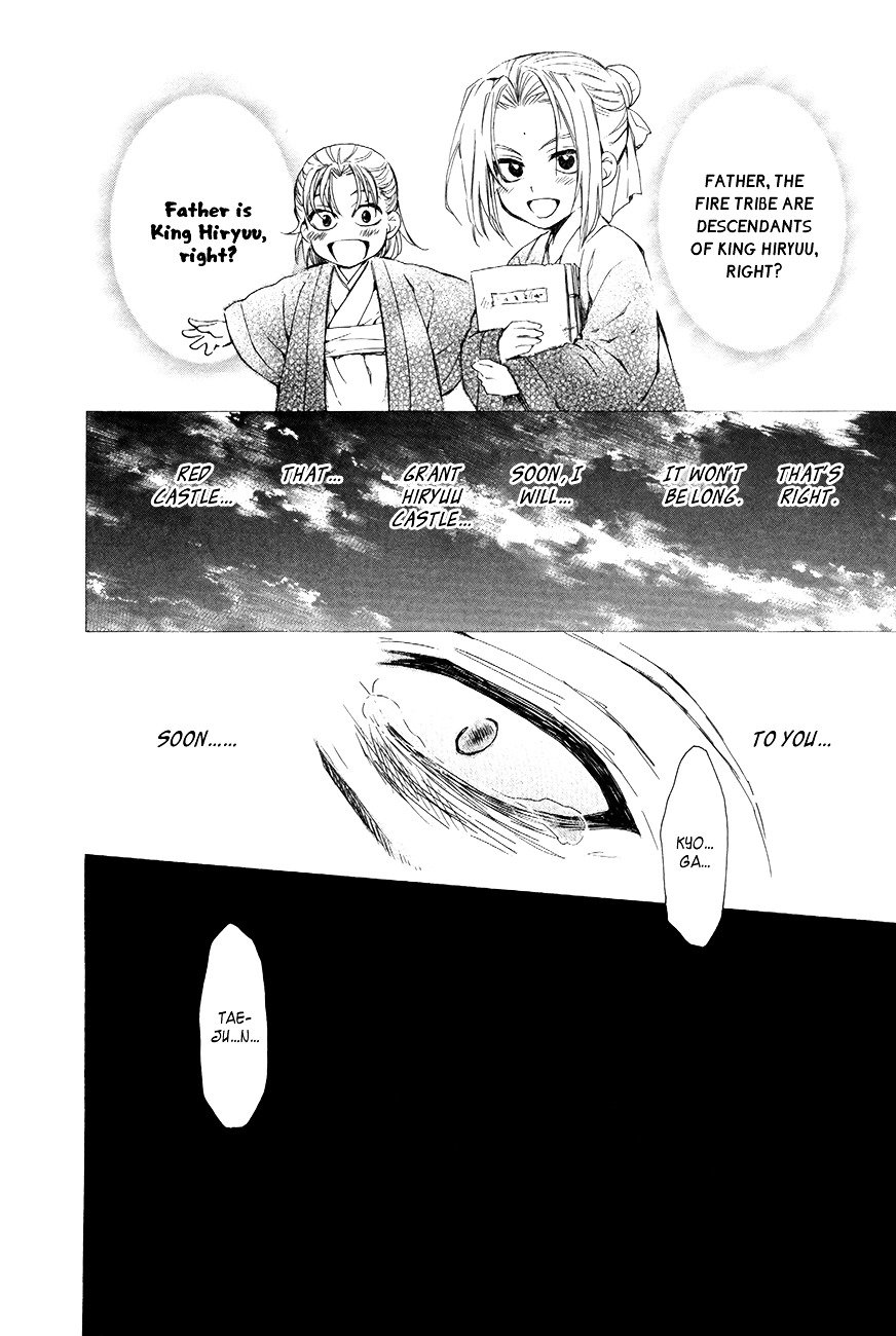 Akatsuki no Yona Chapter 73 page 19