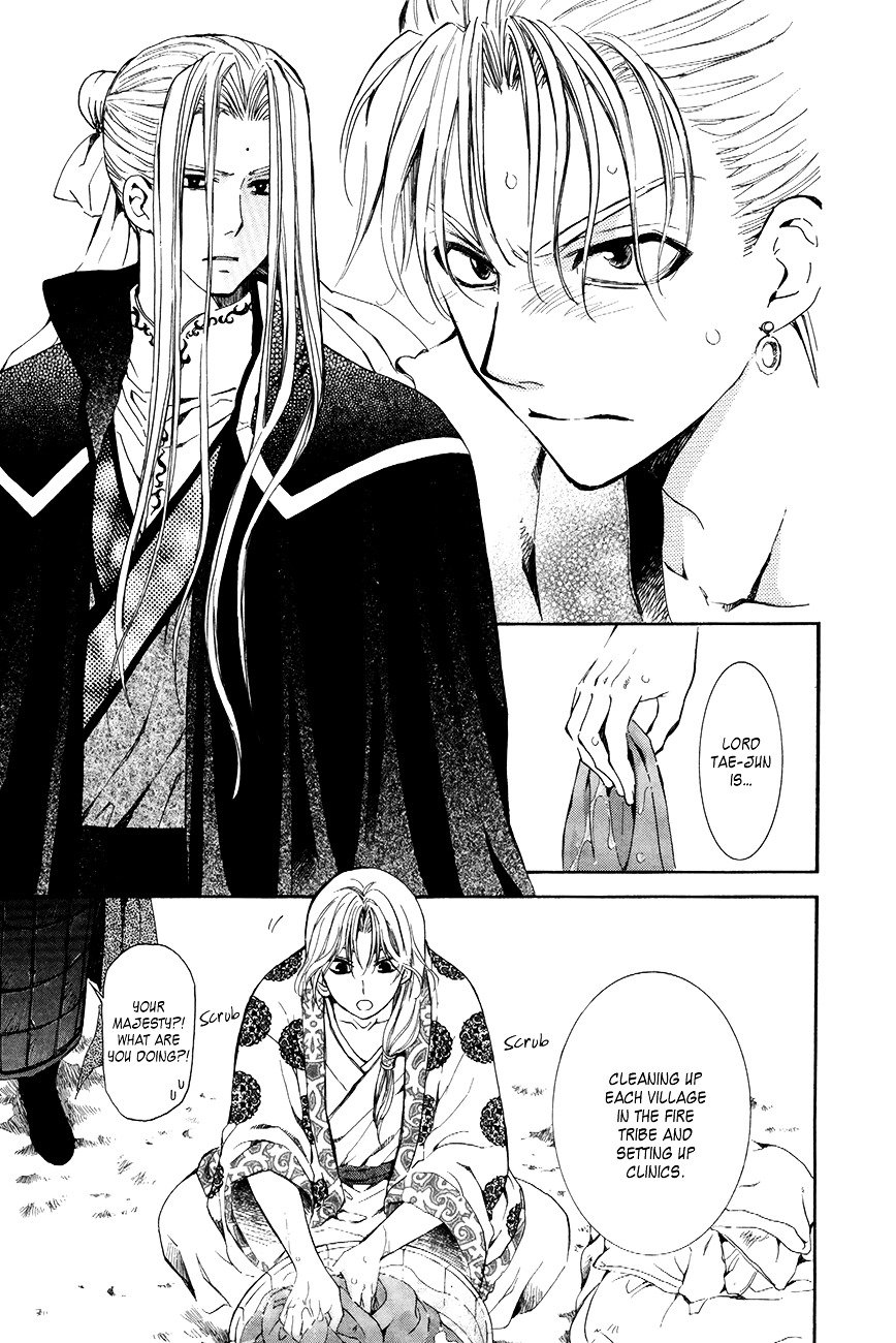 Akatsuki no Yona Chapter 74 page 16