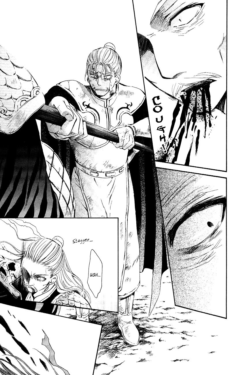 Akatsuki no Yona Chapter 73 page 16