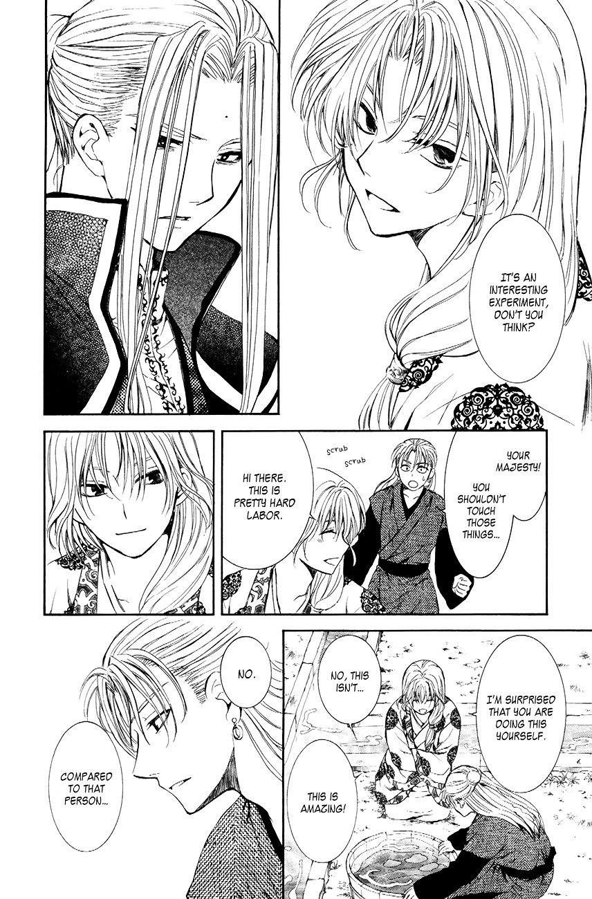 Akatsuki no Yona Chapter 74 page 17