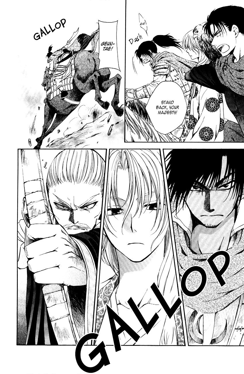 Akatsuki no Yona Chapter 73 page 13