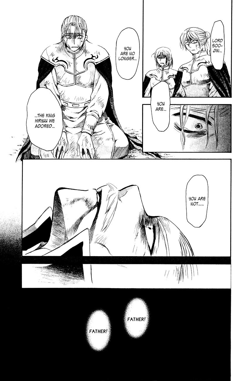 Akatsuki no Yona Chapter 73 page 18