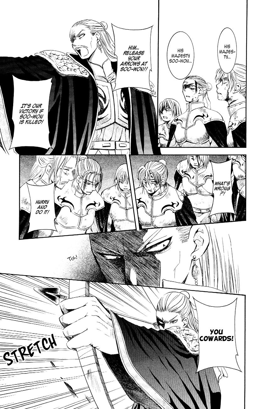 Akatsuki no Yona Chapter 73 page 12