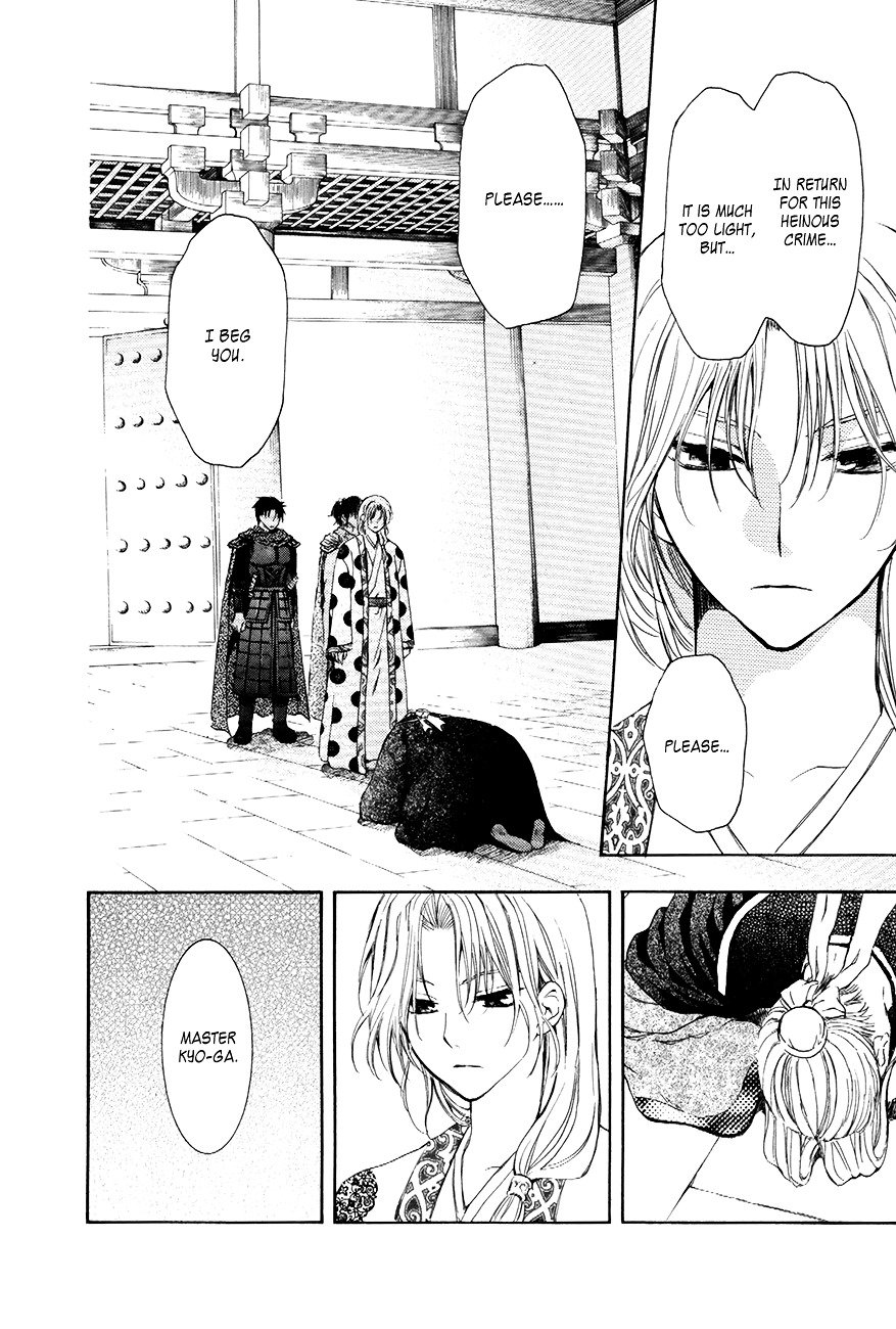 Akatsuki no Yona Chapter 73 page 25