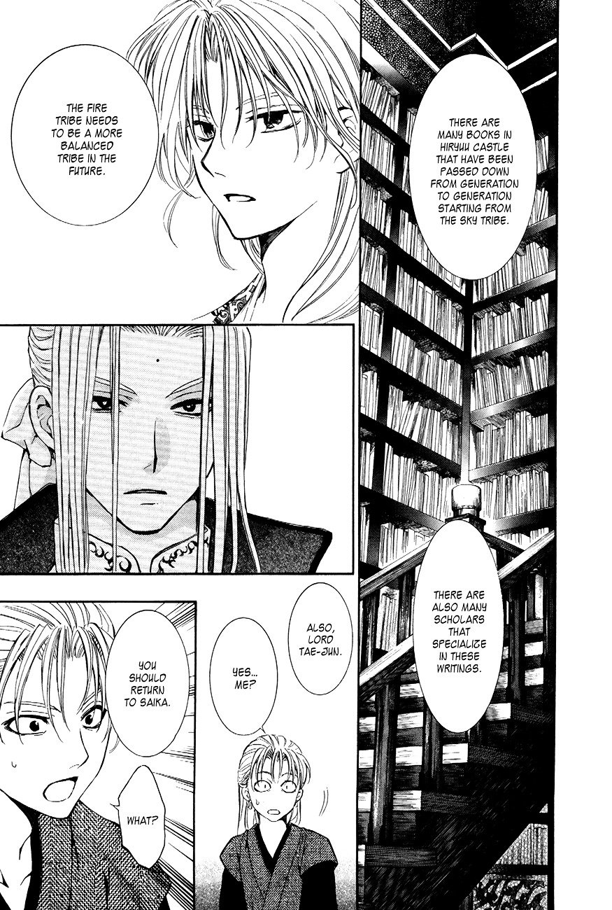 Akatsuki no Yona Chapter 74 page 20