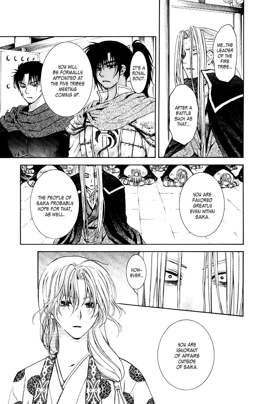 Akatsuki no Yona Chapter 73 page 30
