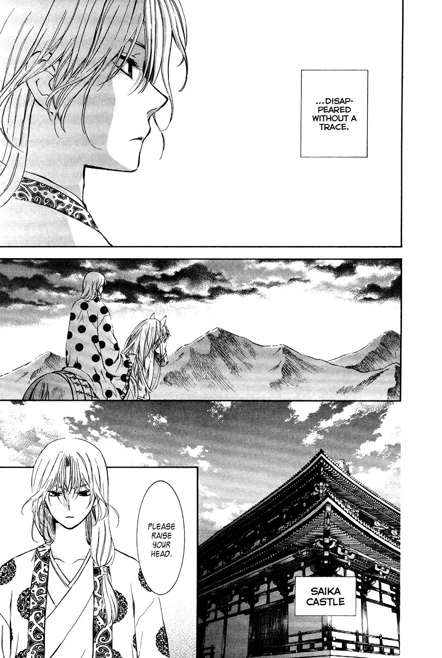 Akatsuki no Yona Chapter 73 page 22