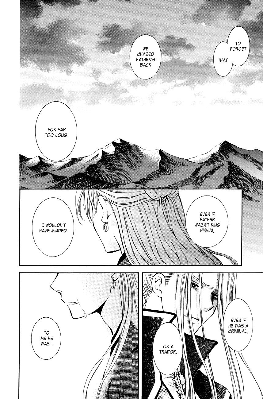 Akatsuki no Yona Chapter 74 page 25