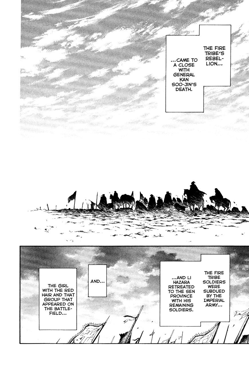 Akatsuki no Yona Chapter 73 page 21