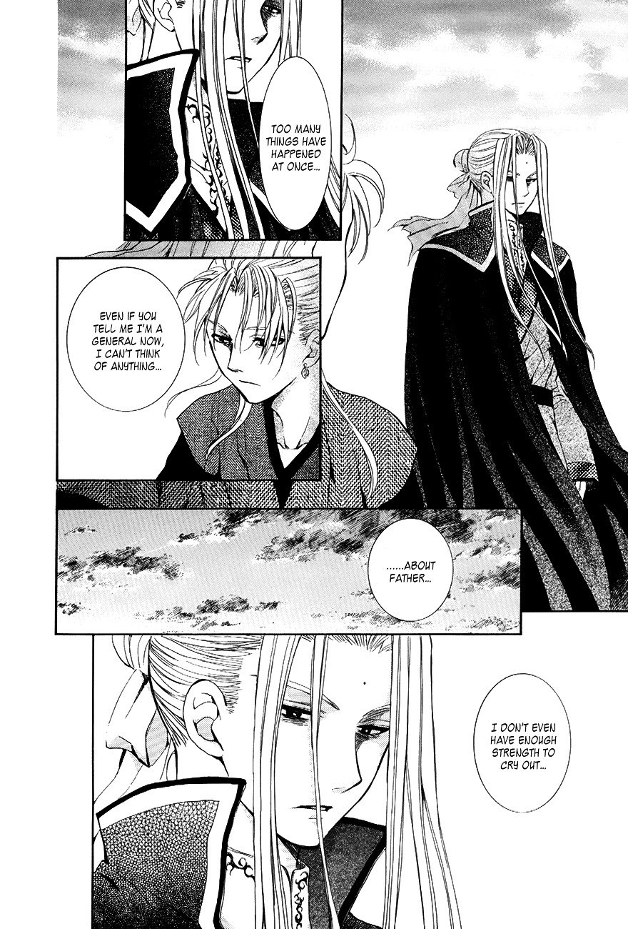 Akatsuki no Yona Chapter 74 page 23