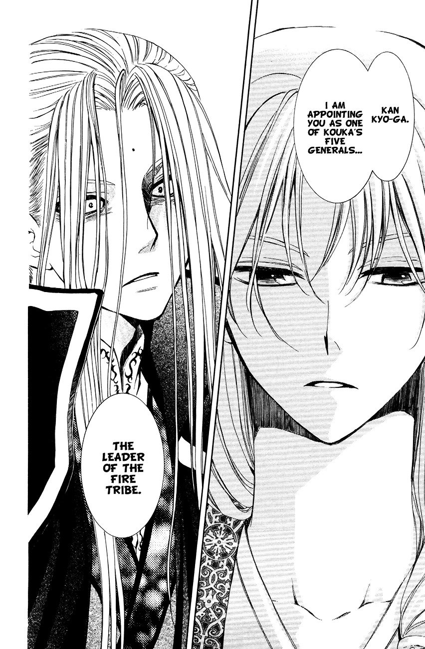 Akatsuki no Yona Chapter 73 page 29