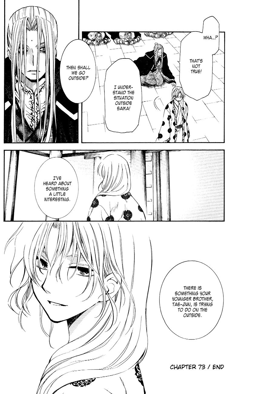 Akatsuki no Yona Chapter 73 page 31