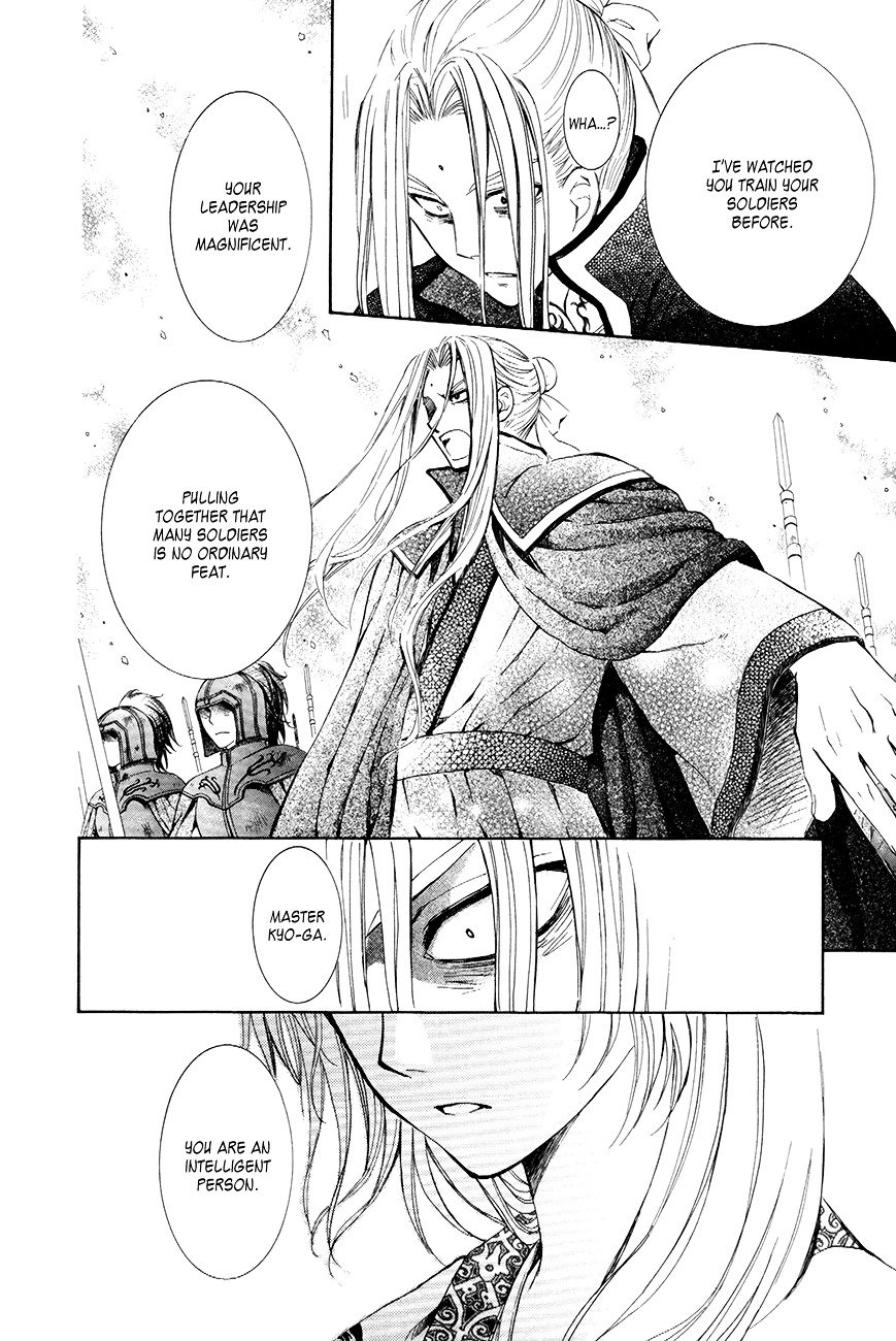 Akatsuki no Yona Chapter 73 page 27