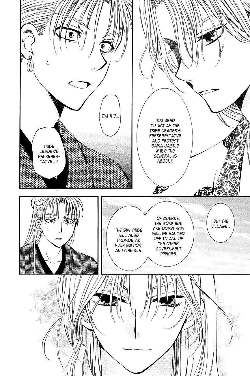 Akatsuki no Yona Chapter 74 page 21