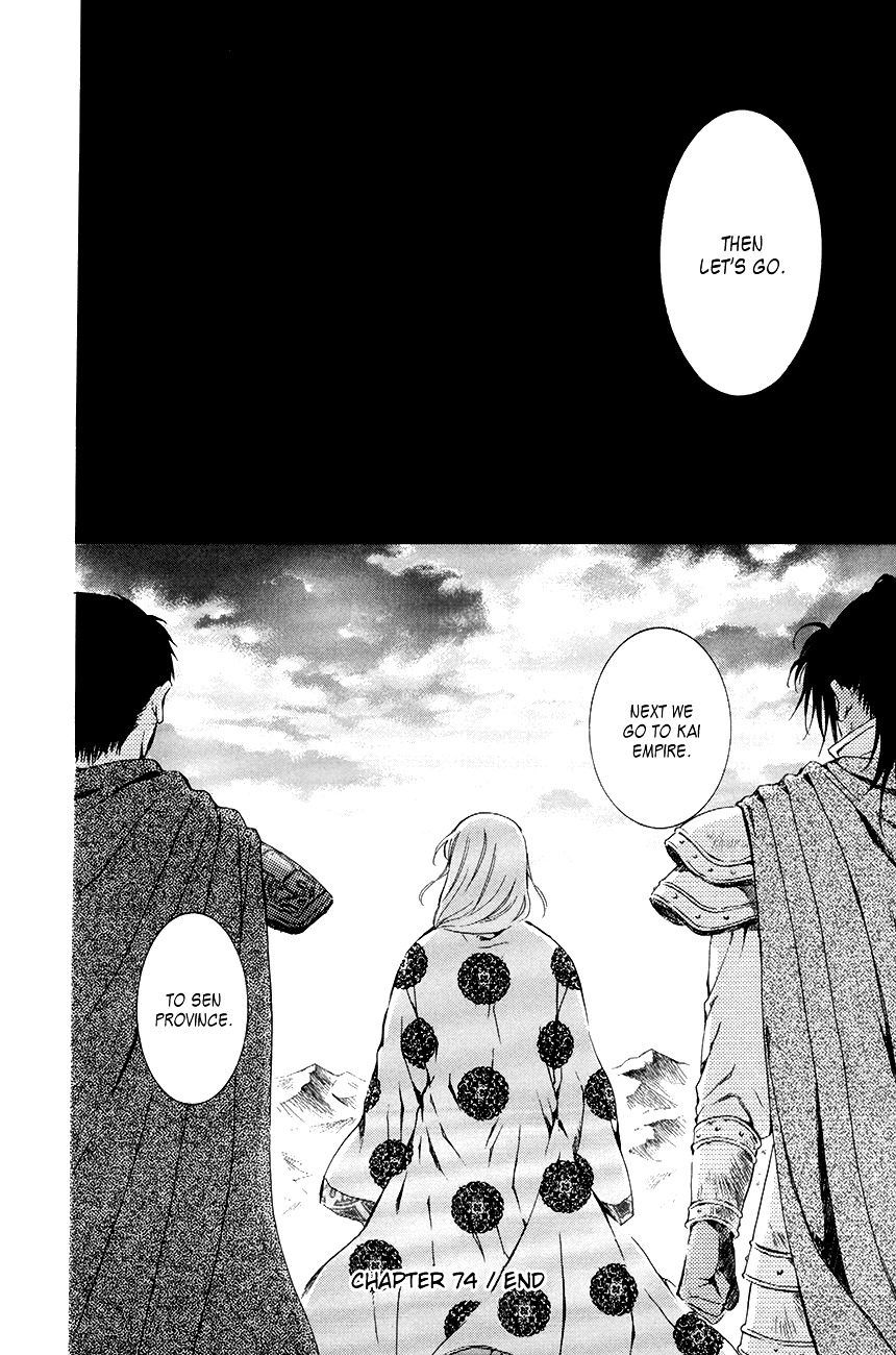 Akatsuki no Yona Chapter 74 page 31