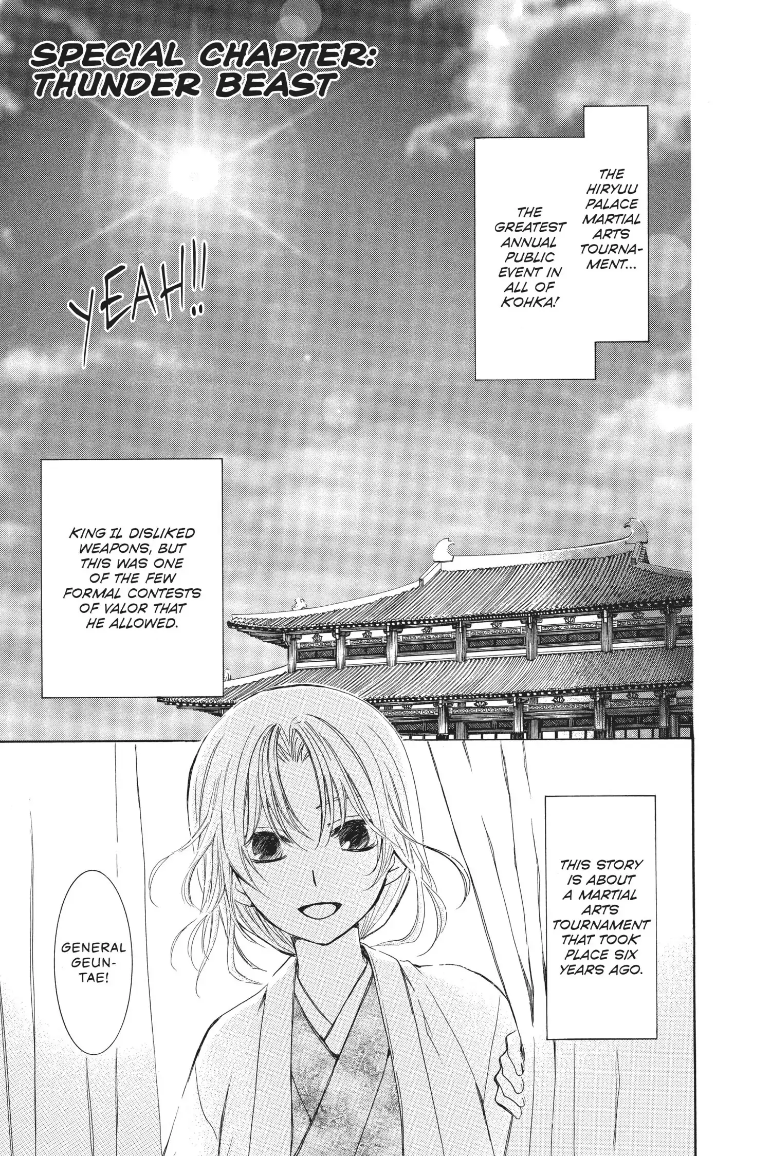 Akatsuki no Yona Chapter 76.1 page 2