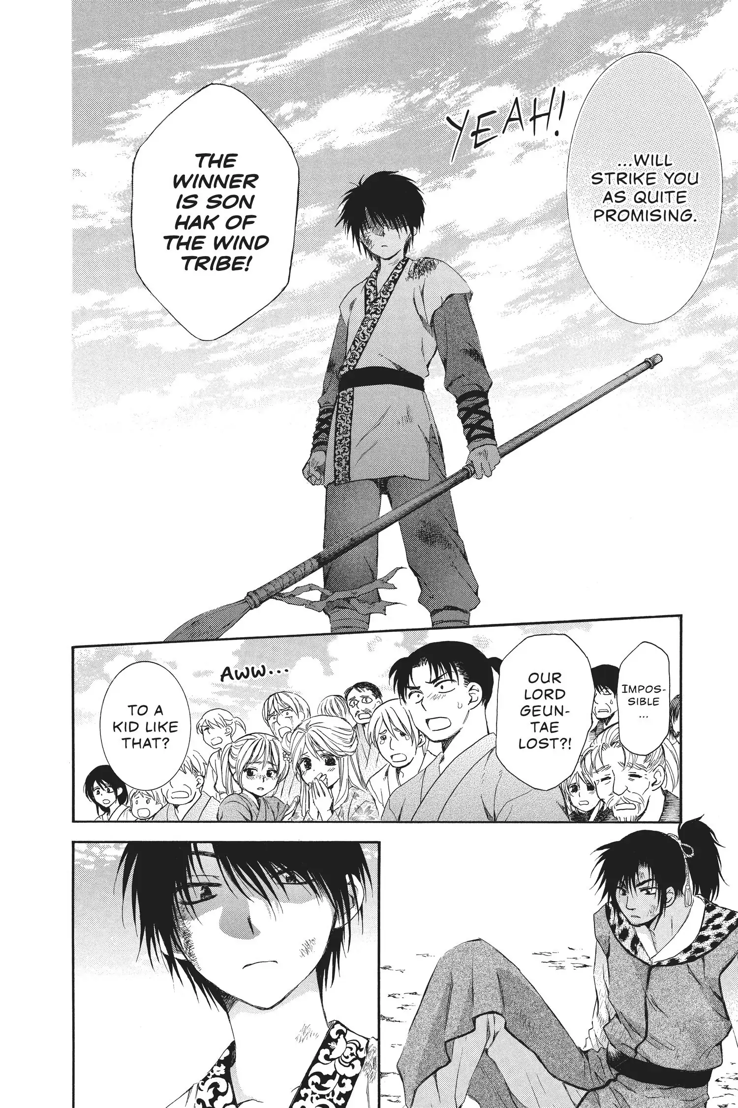Akatsuki no Yona Chapter 76.1 page 5