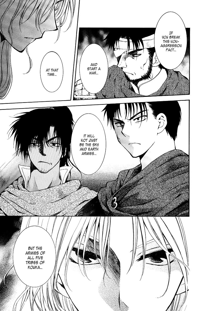 Akatsuki no Yona Chapter 75 page 9
