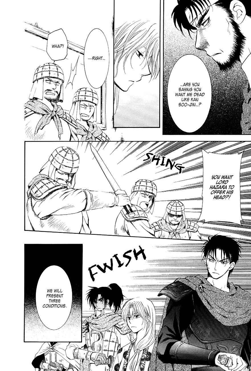 Akatsuki no Yona Chapter 75 page 6