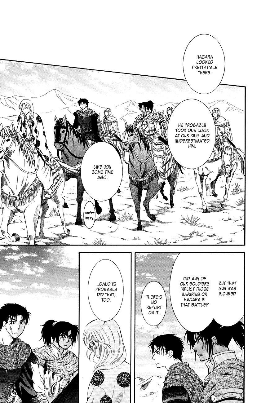 Akatsuki no Yona Chapter 75 page 11