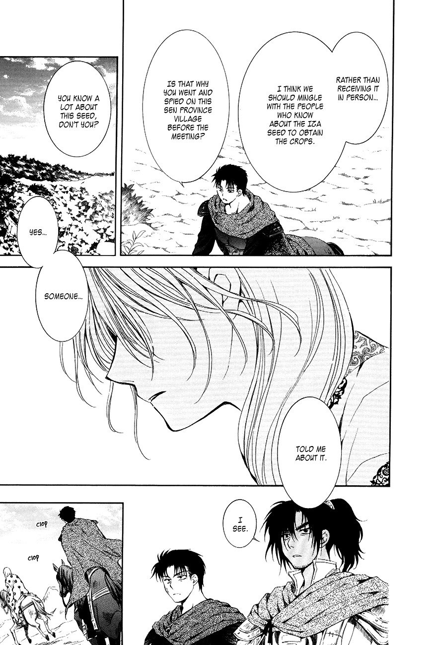 Akatsuki no Yona Chapter 75 page 13