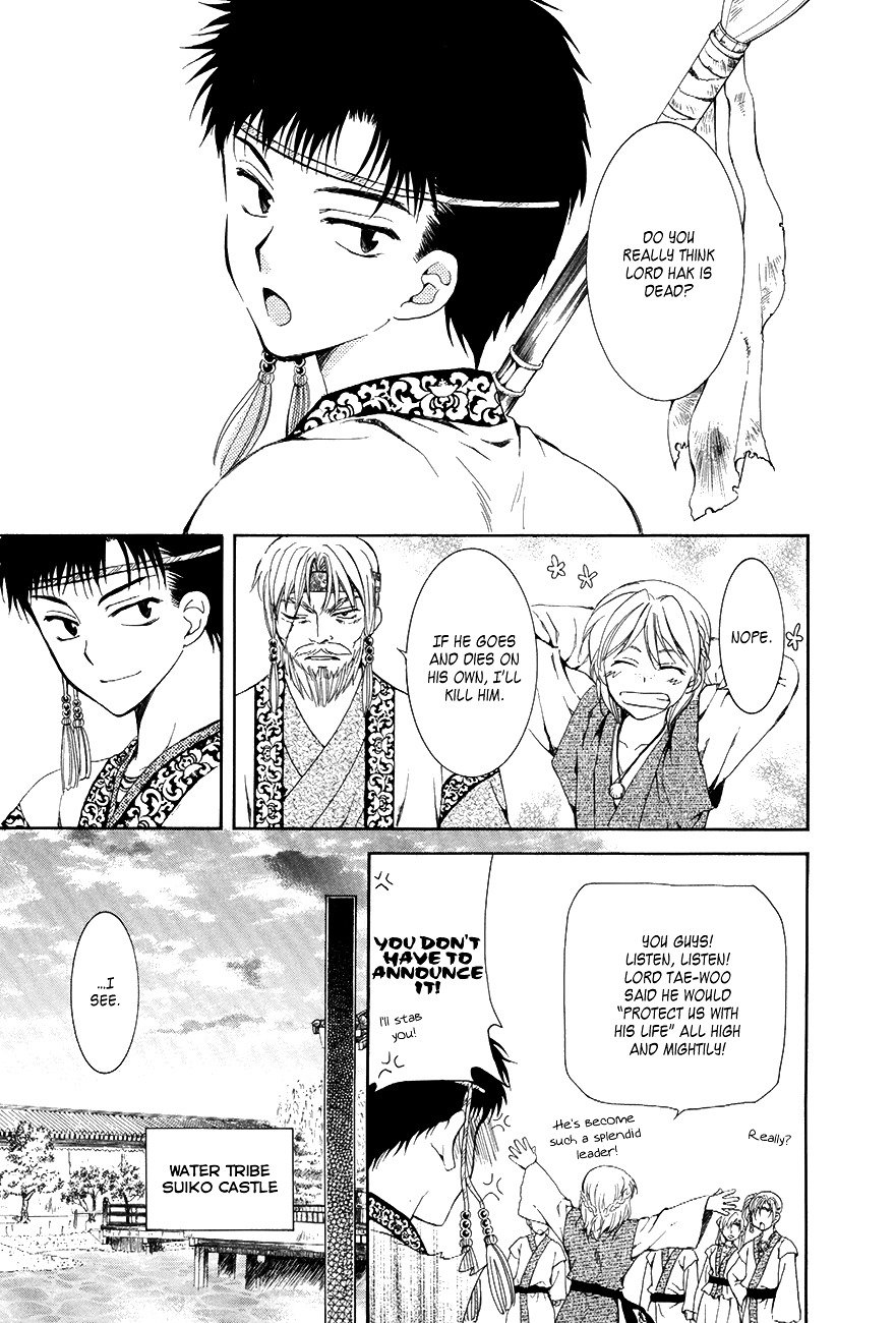 Akatsuki no Yona Chapter 75 page 19
