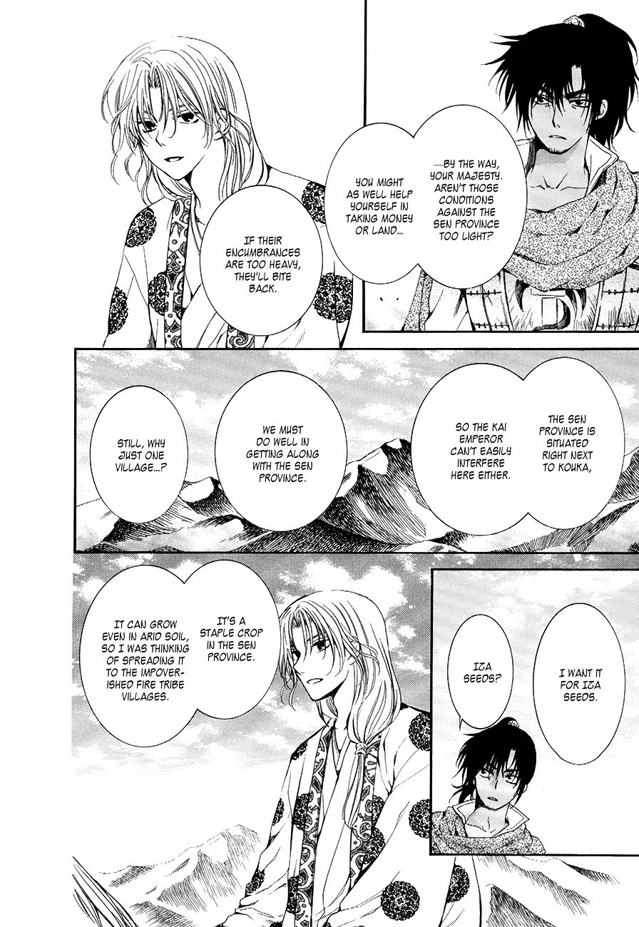 Akatsuki no Yona Chapter 75 page 12