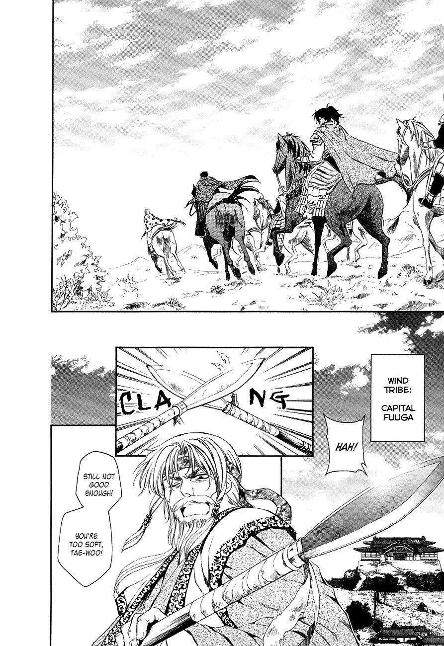 Akatsuki no Yona Chapter 75 page 16