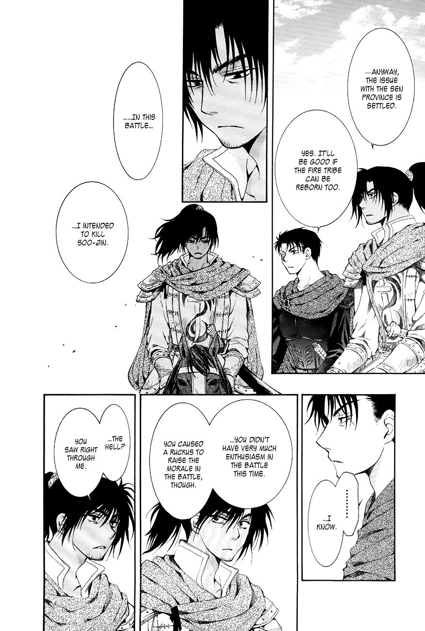 Akatsuki no Yona Chapter 75 page 14