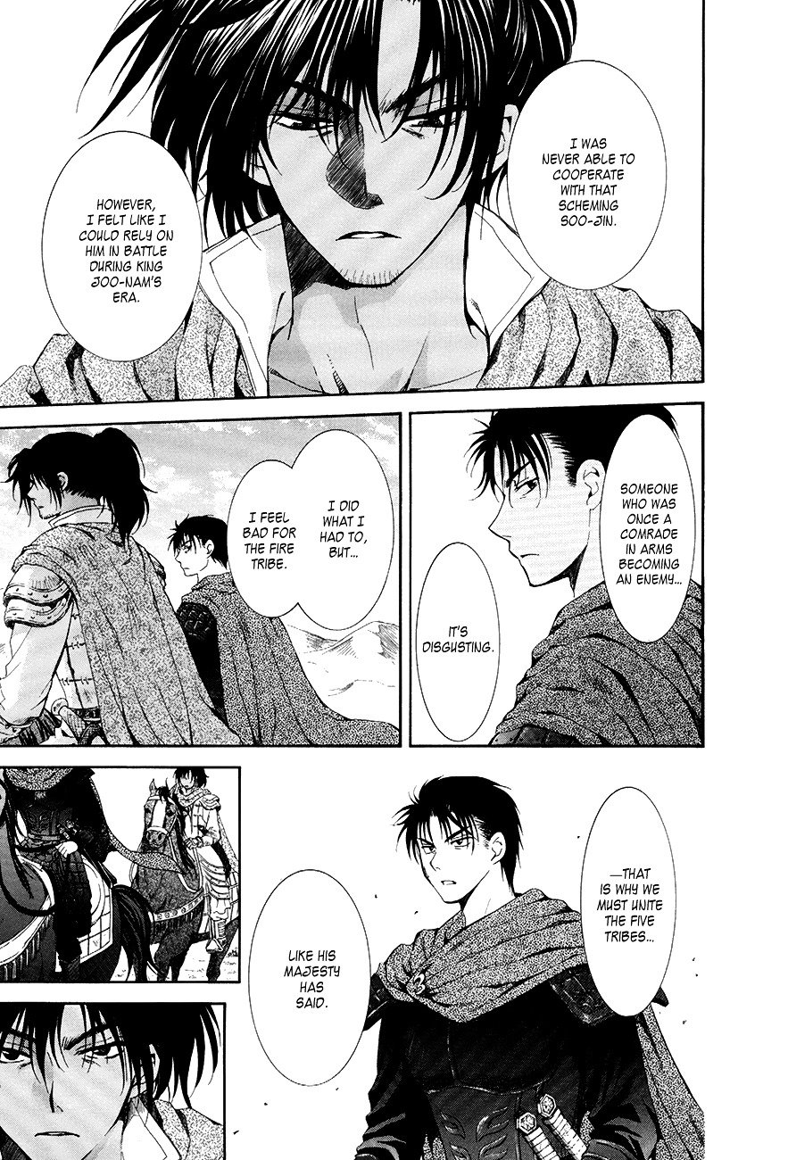 Akatsuki no Yona Chapter 75 page 15
