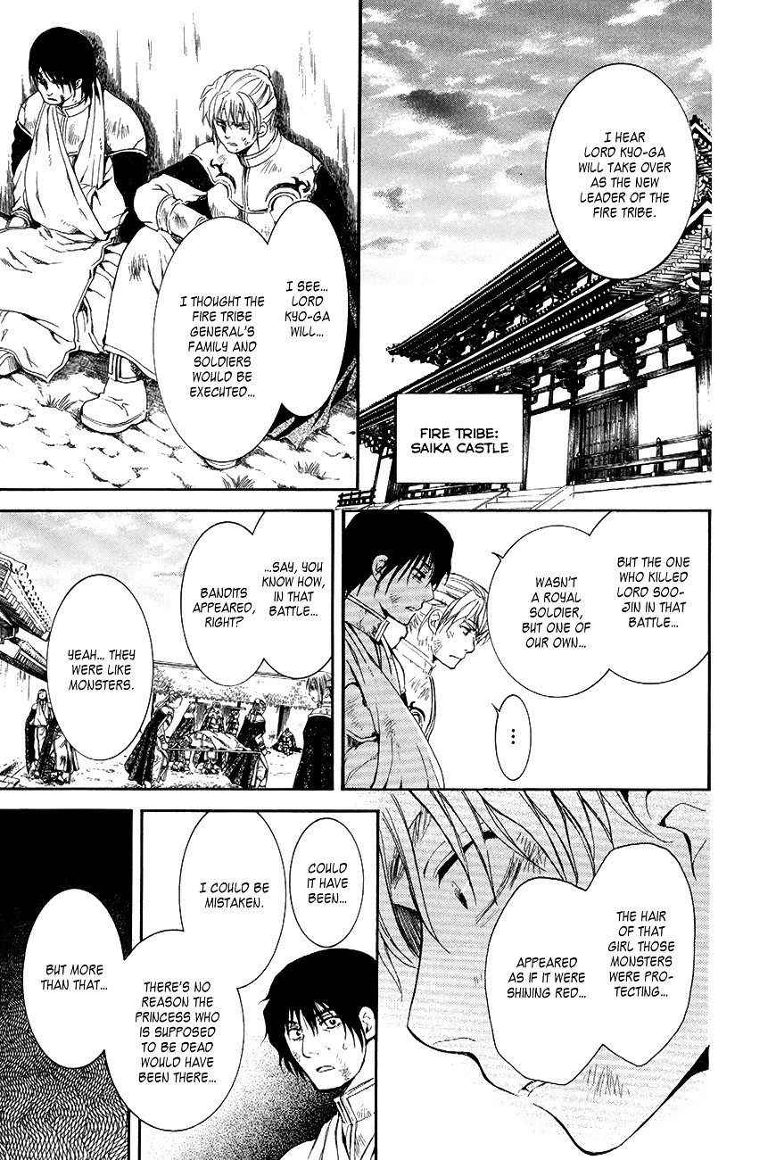 Akatsuki no Yona Chapter 75 page 21