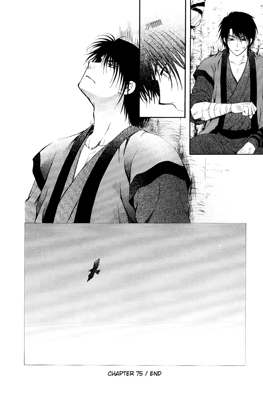 Akatsuki no Yona Chapter 75 page 30