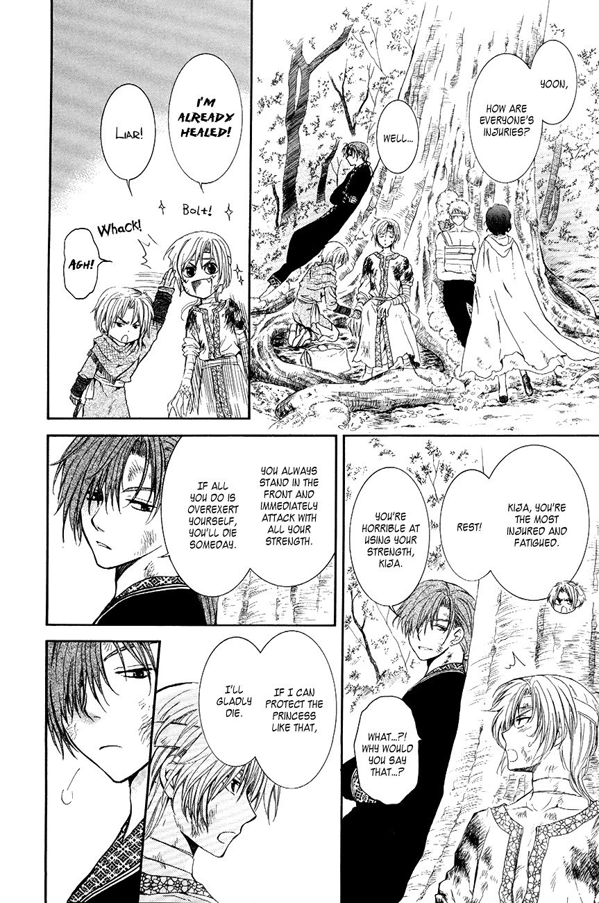 Akatsuki no Yona Chapter 75 page 24