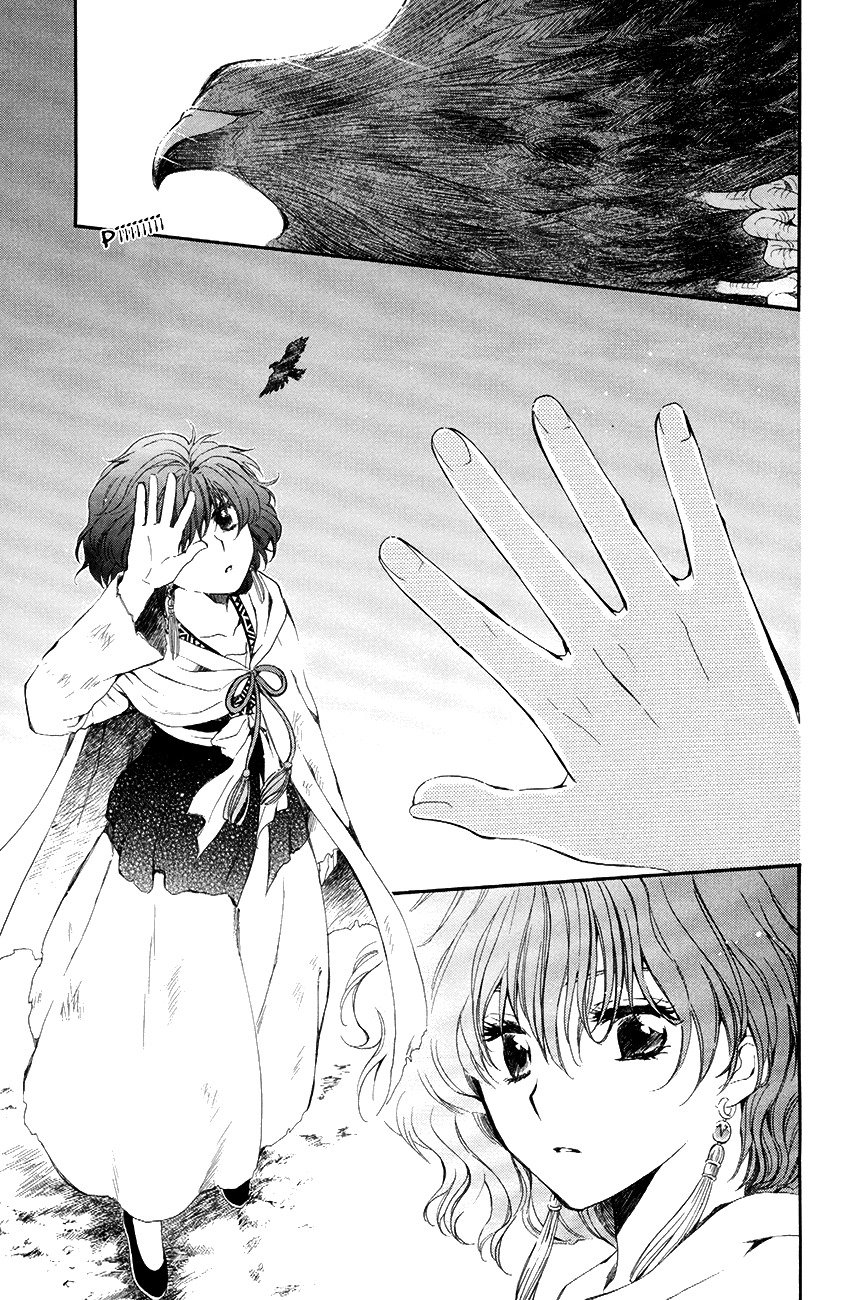Akatsuki no Yona Chapter 75 page 23