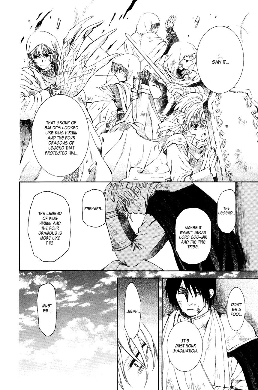 Akatsuki no Yona Chapter 75 page 22