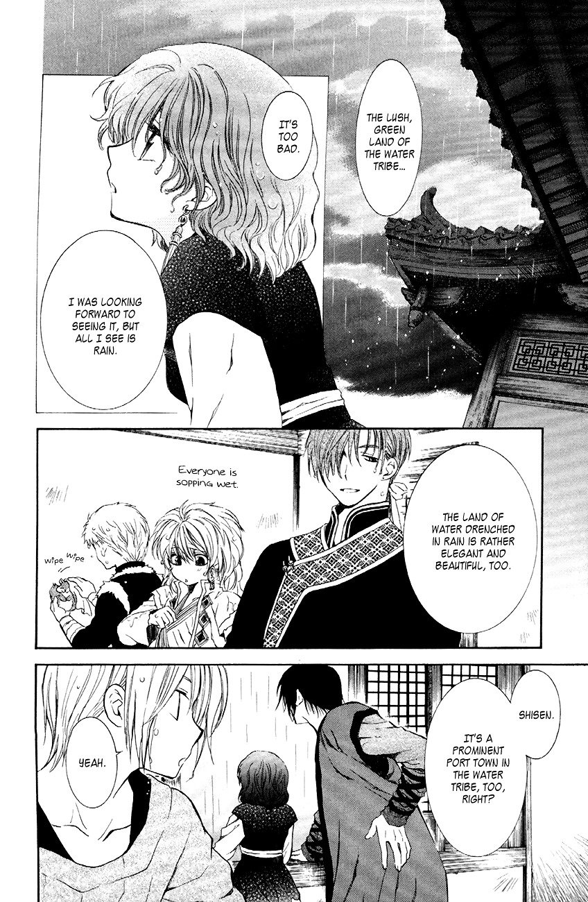 Akatsuki no Yona Chapter 77 page 11