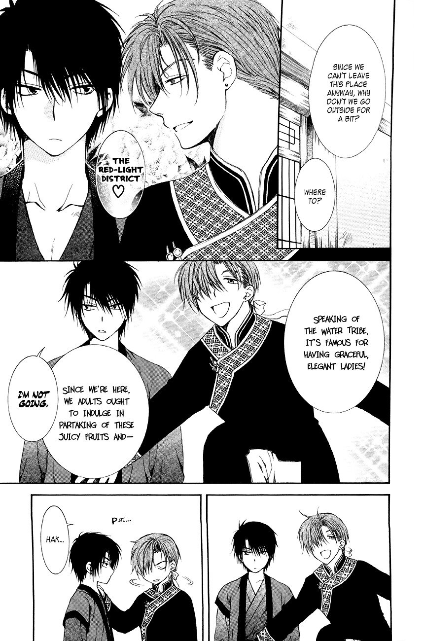 Akatsuki no Yona Chapter 77 page 14