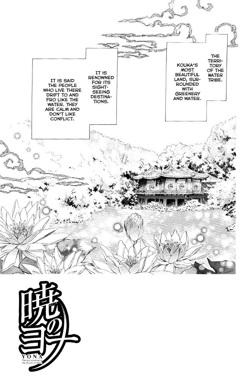 Akatsuki no Yona Chapter 77 page 8