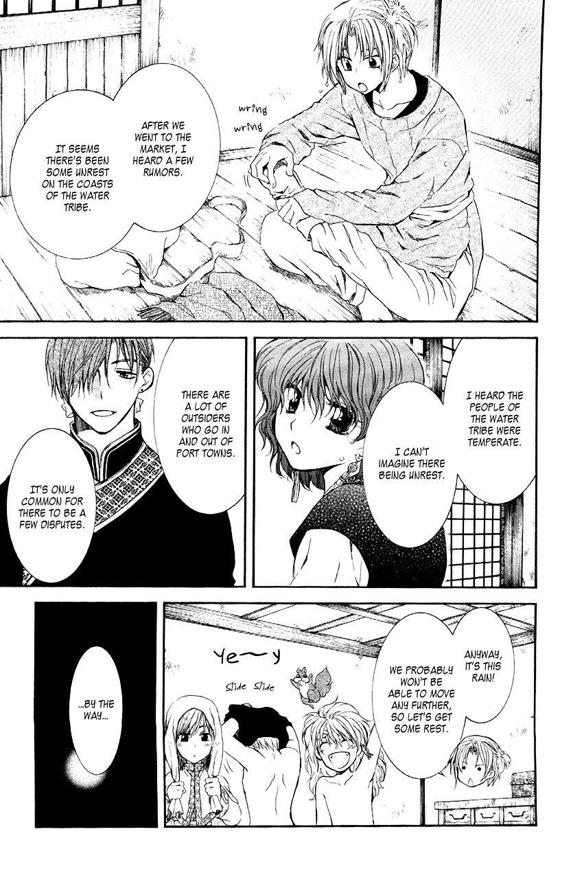 Akatsuki no Yona Chapter 77 page 12