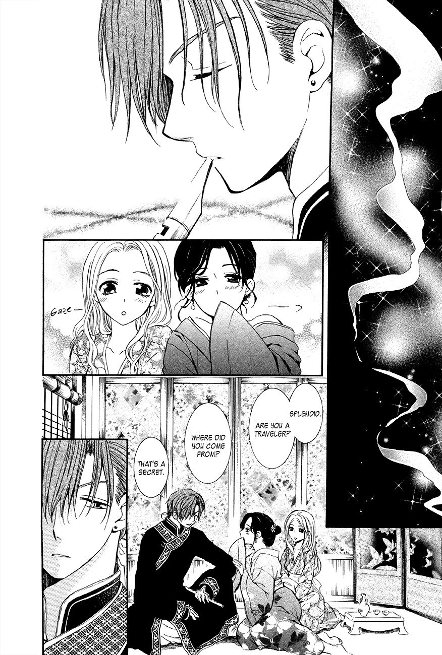 Akatsuki no Yona Chapter 77 page 21