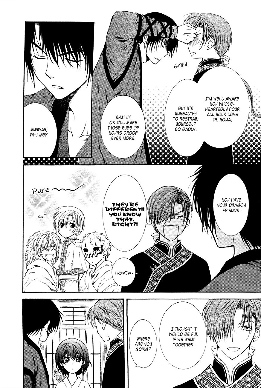 Akatsuki no Yona Chapter 77 page 15