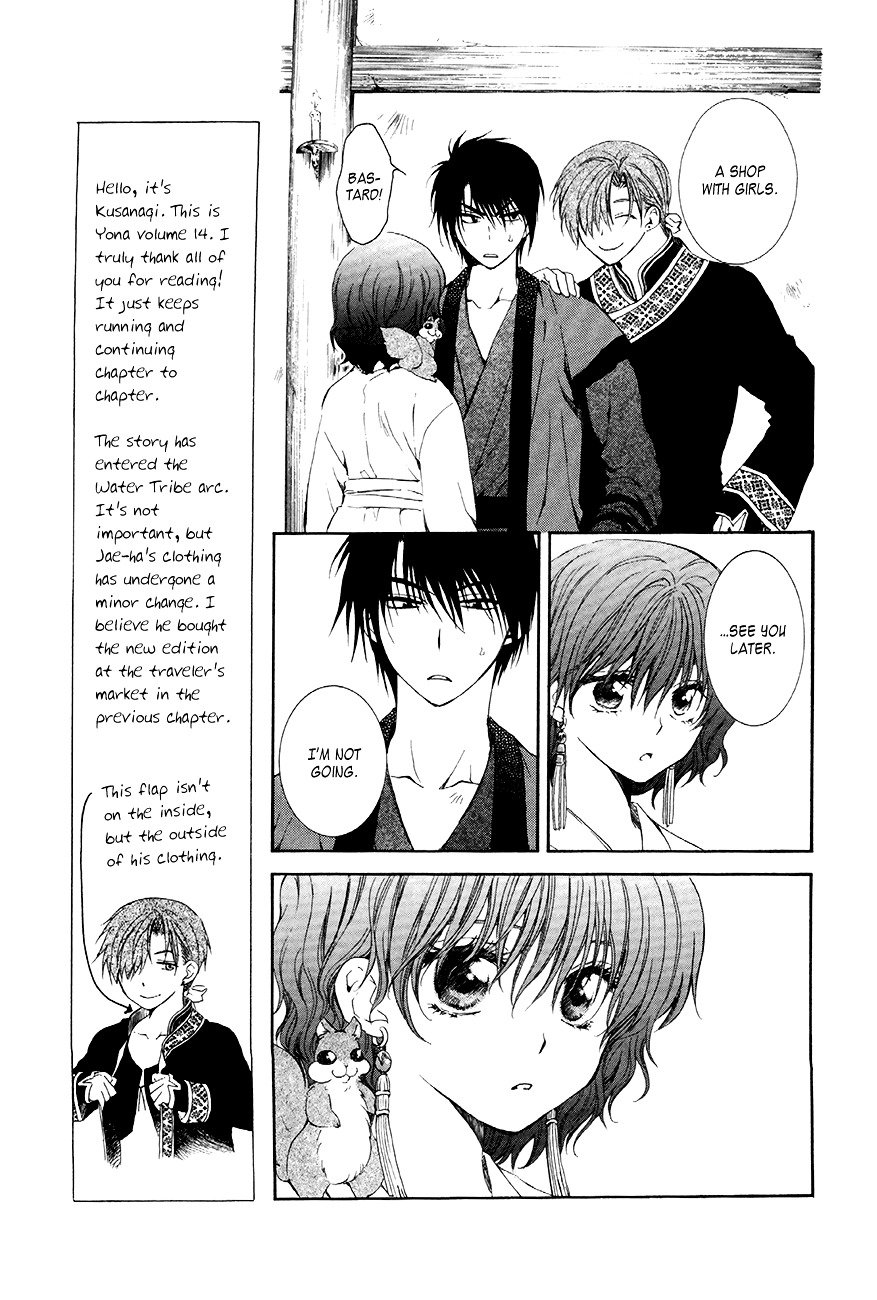 Akatsuki no Yona Chapter 77 page 16